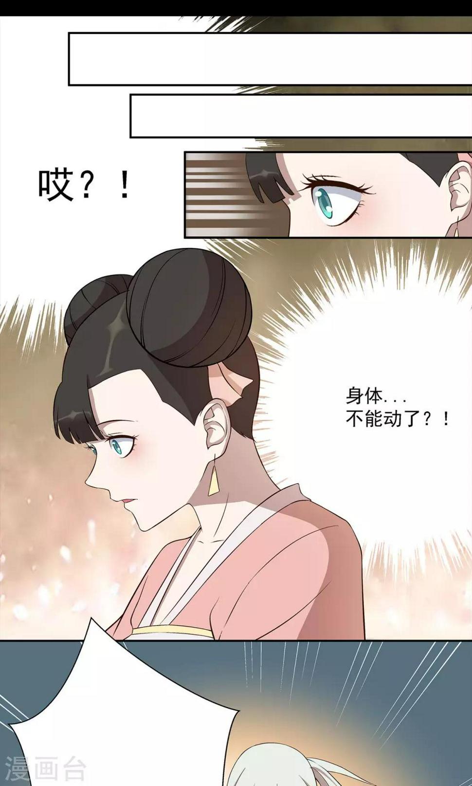 第39话19