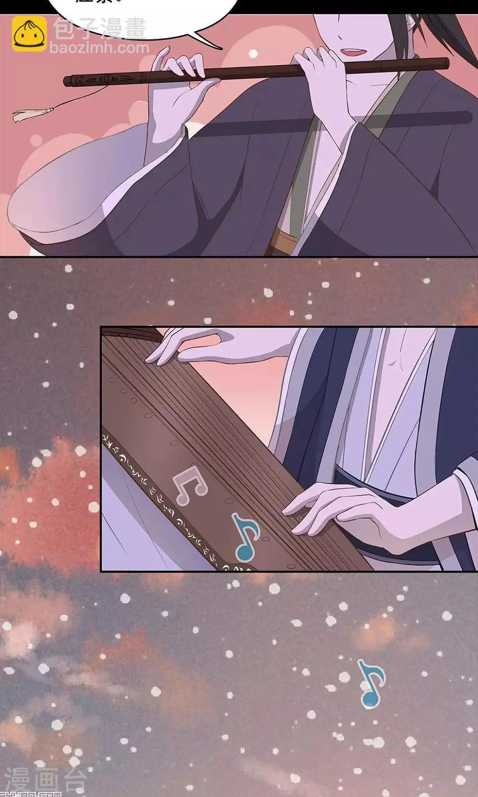 第47话8