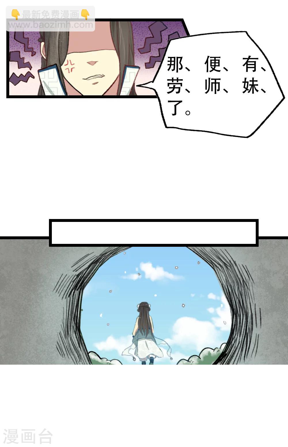第14话14