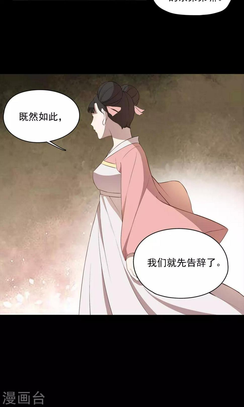 第39话18