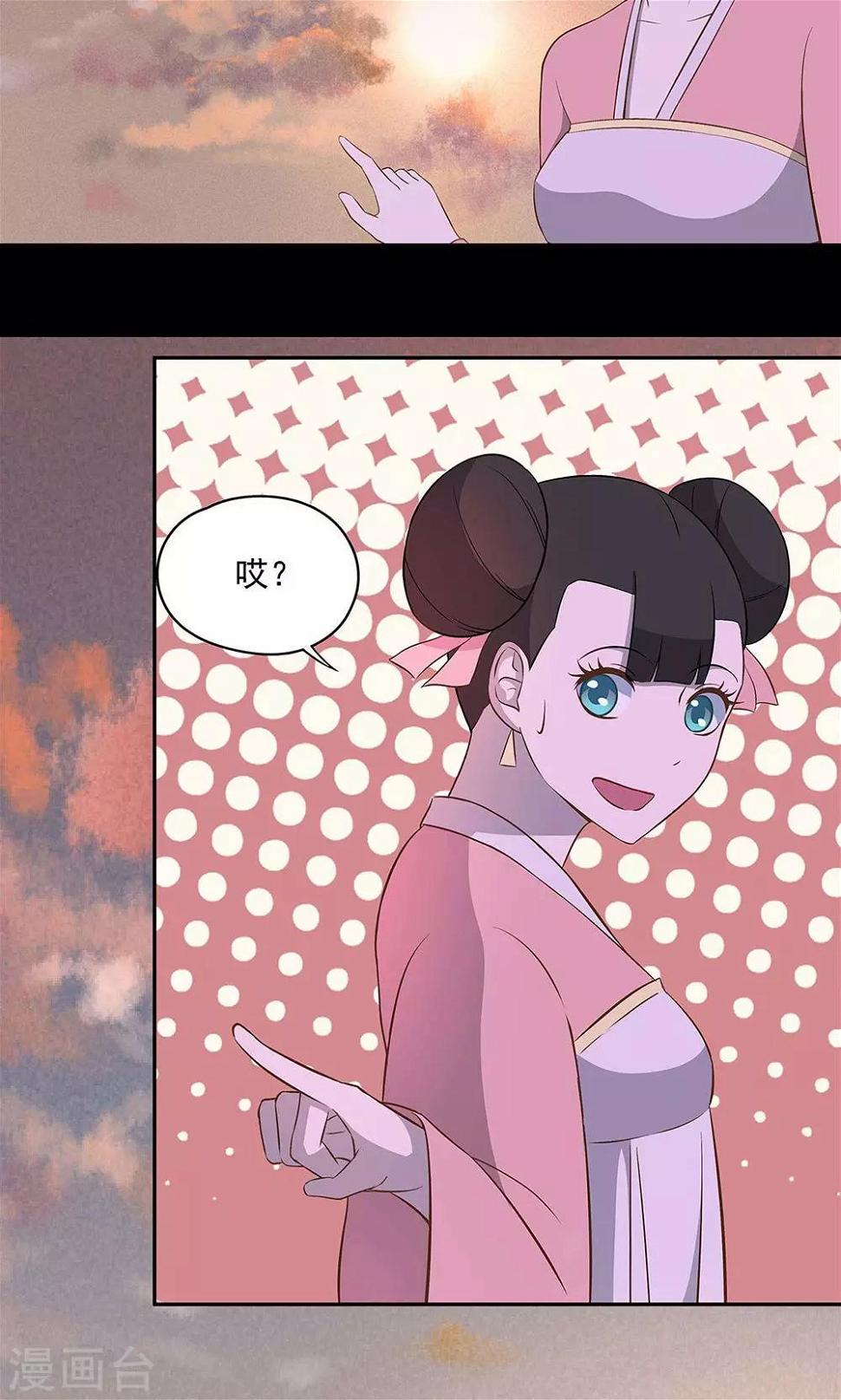 第47话16