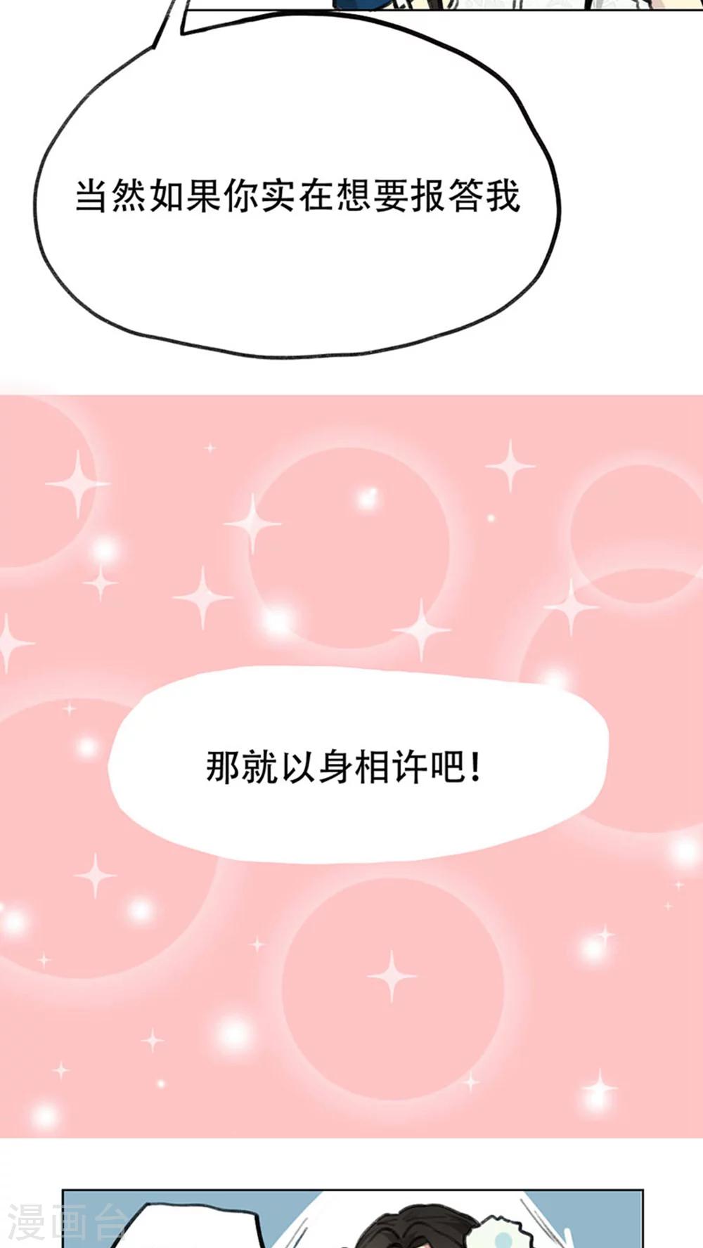第3话5