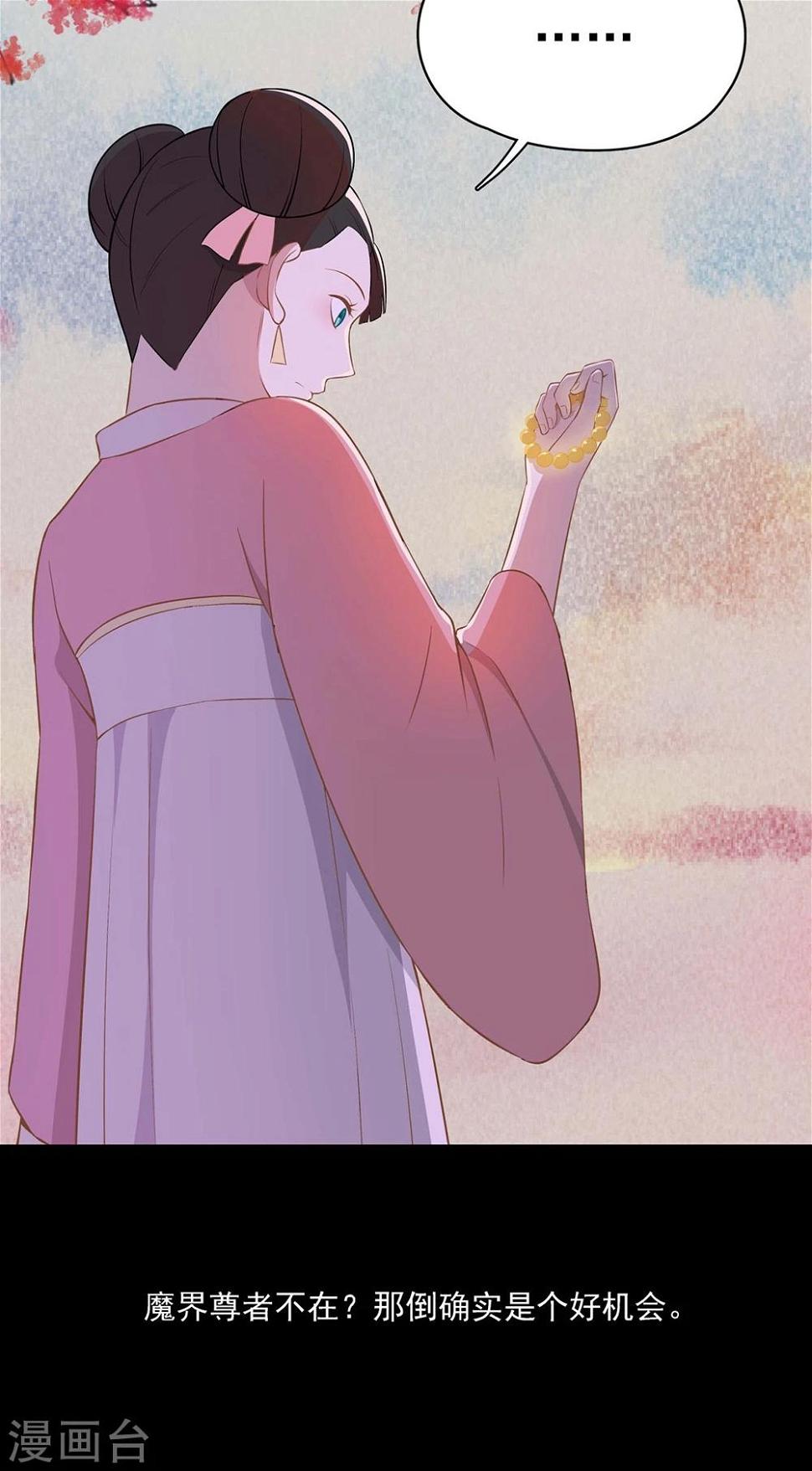 第51话21