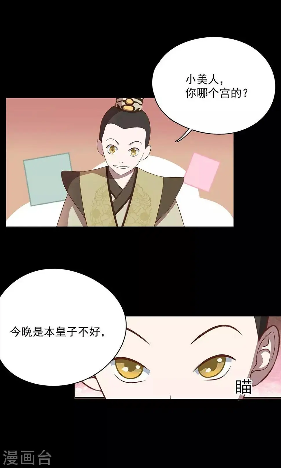 第41话1