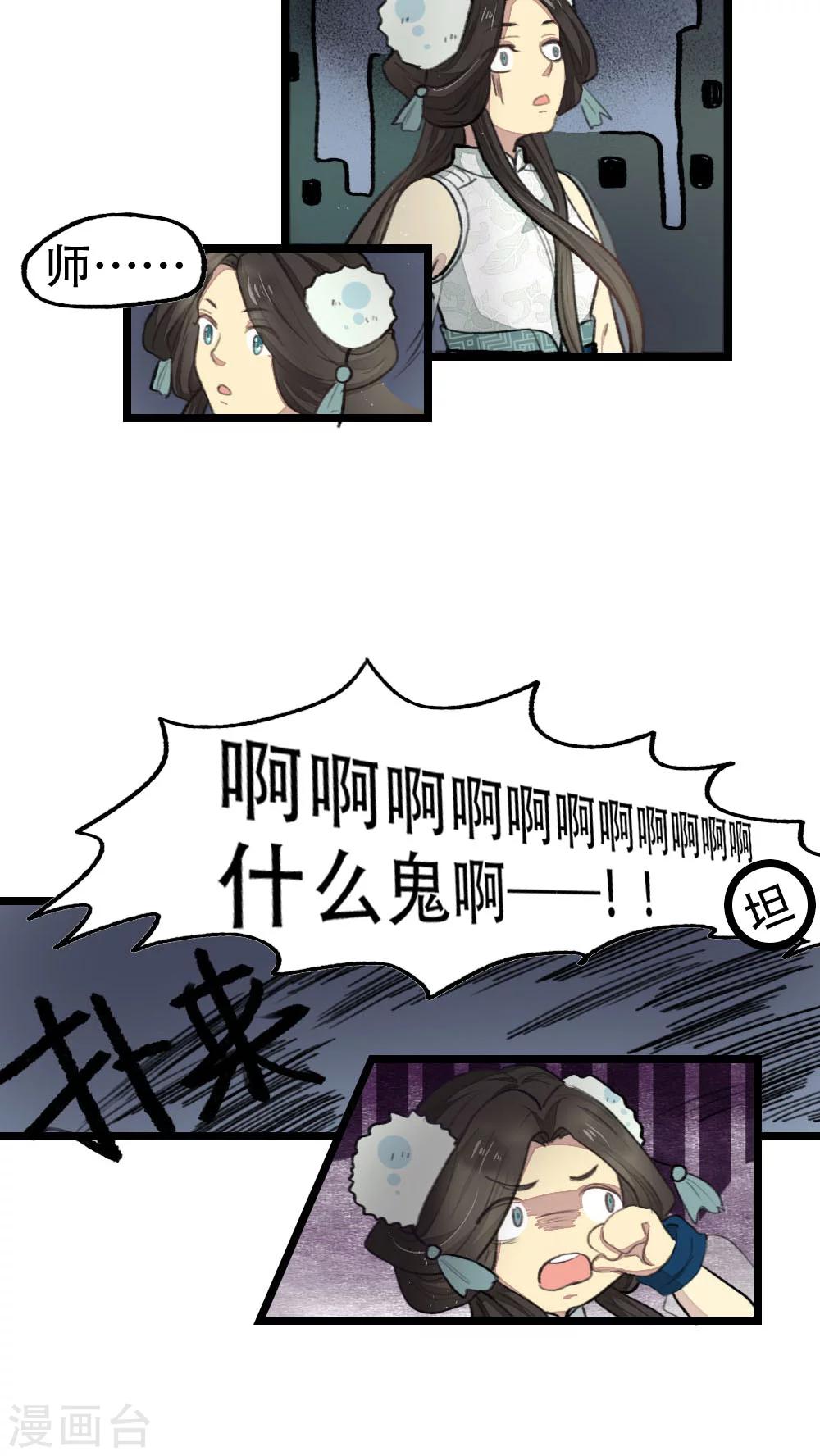 第18话2