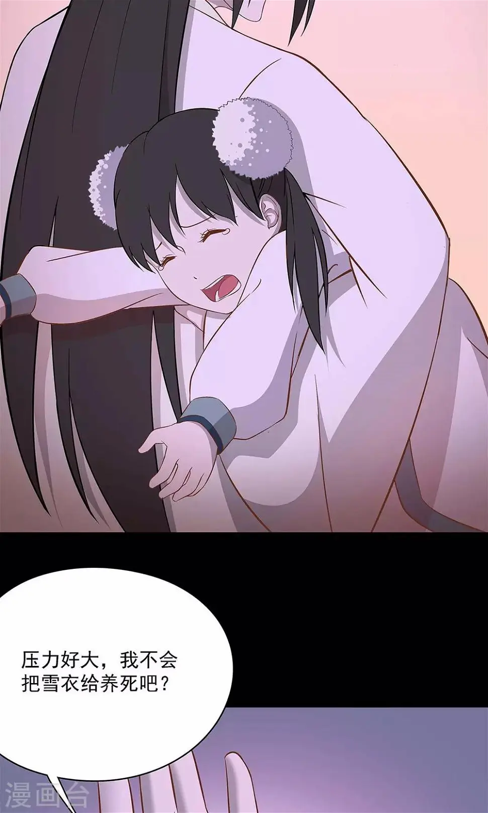 第49话10