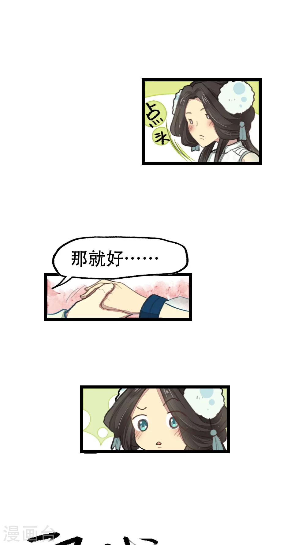 第18话0