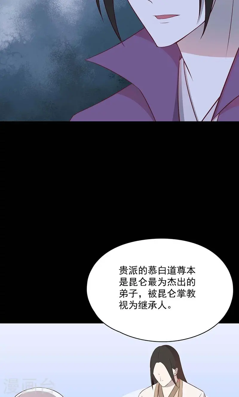 第57话5