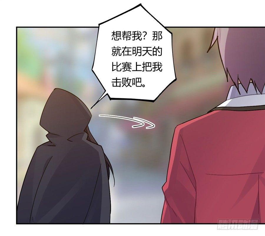 第19话44
