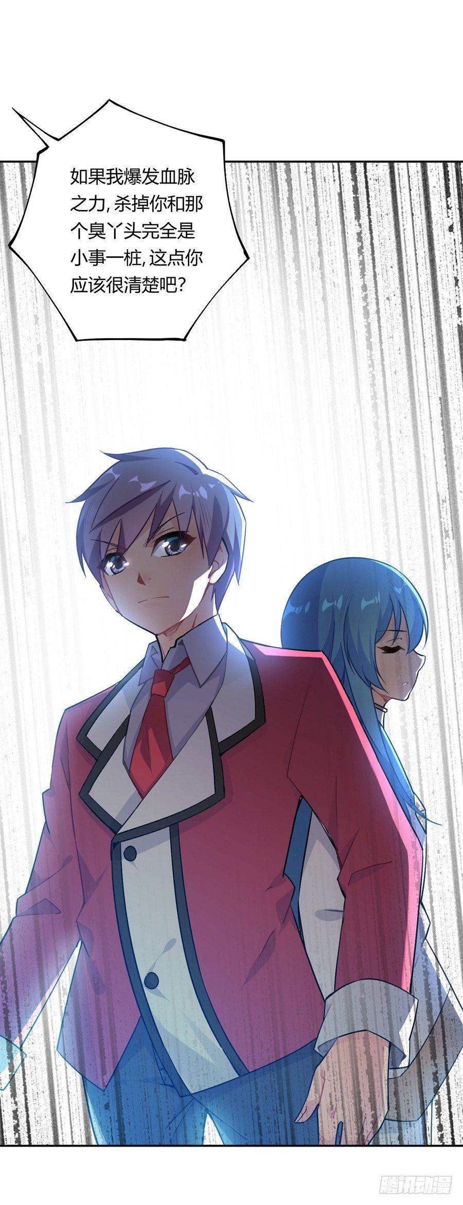第22话18