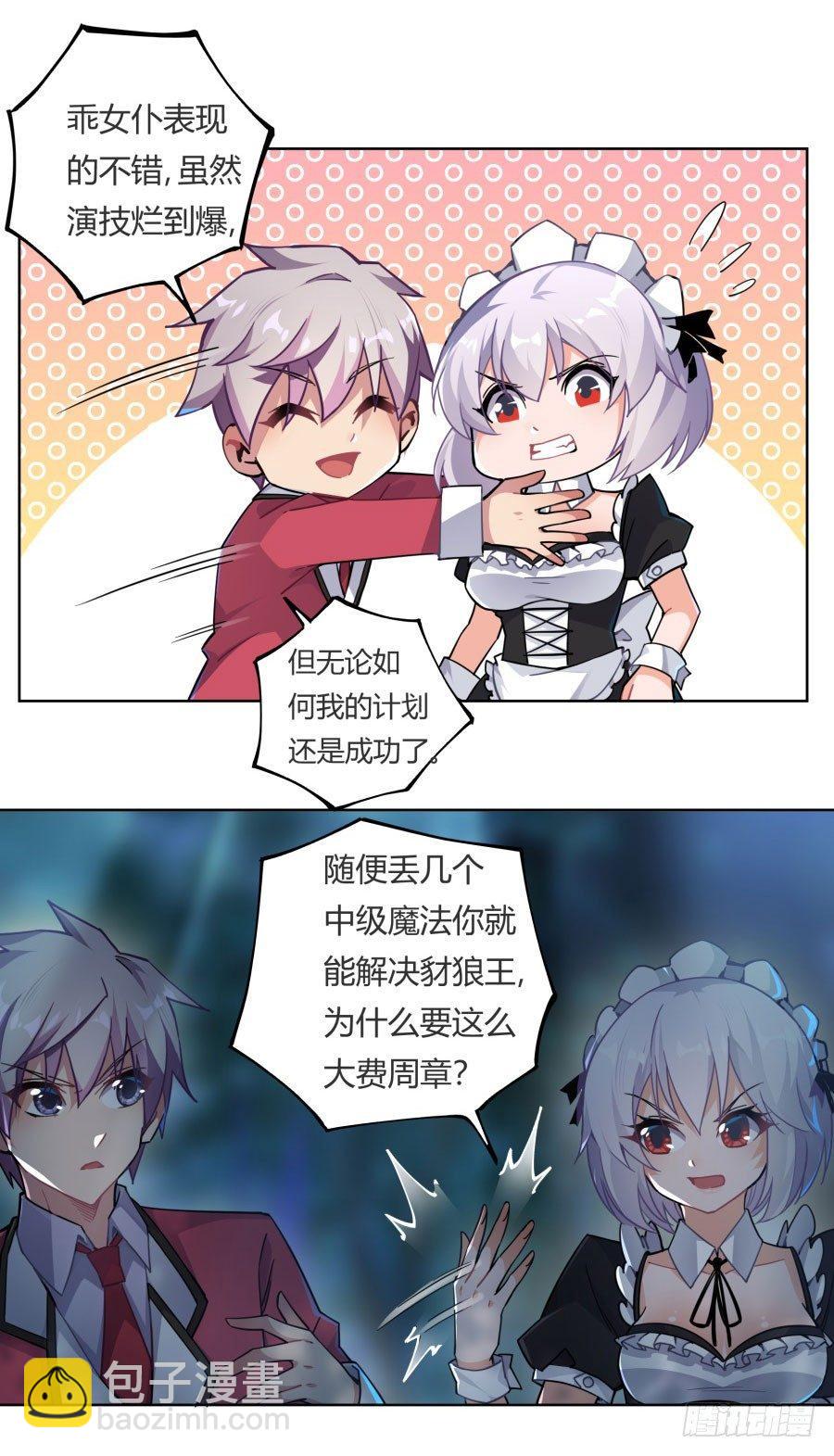 第12话26