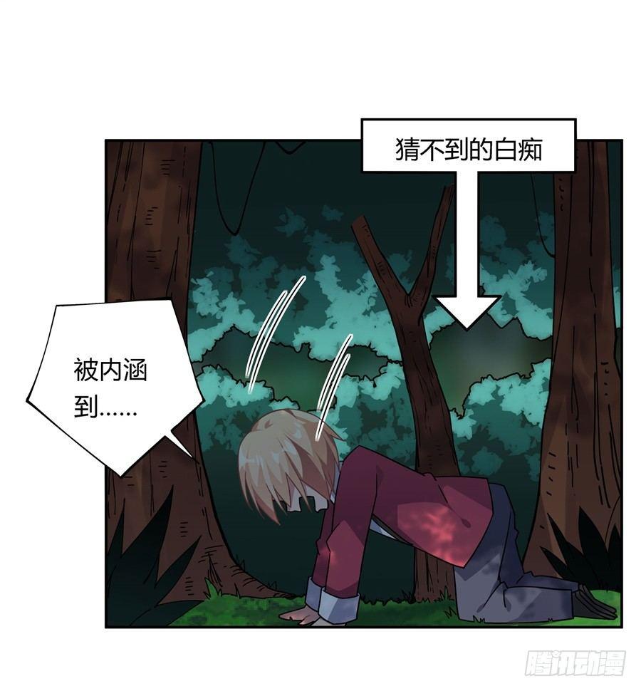 第30话42