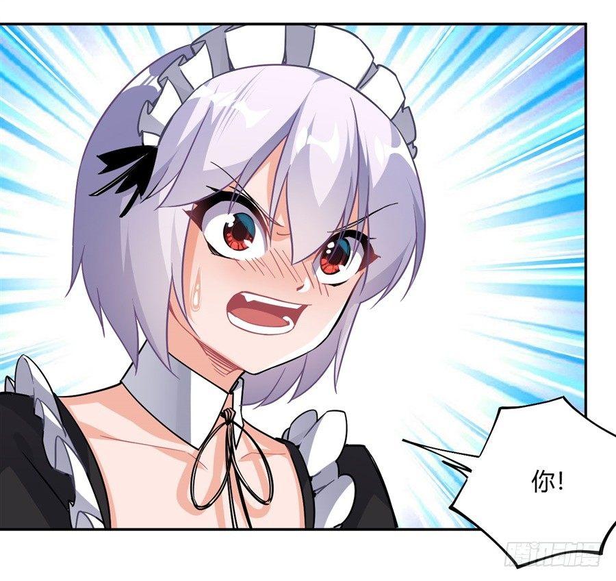 第23话37