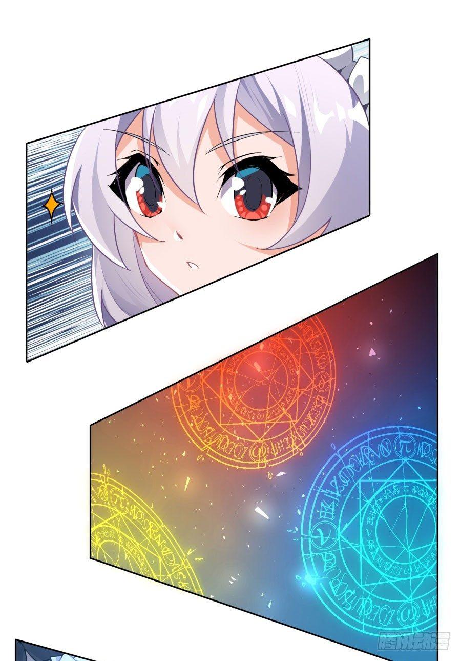 第13话37