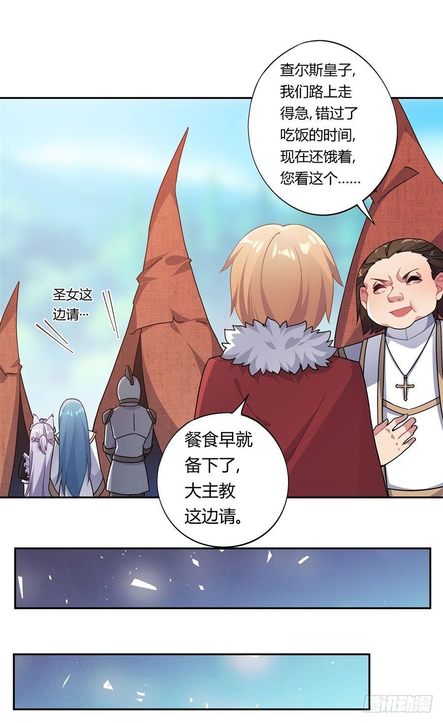 第28话7