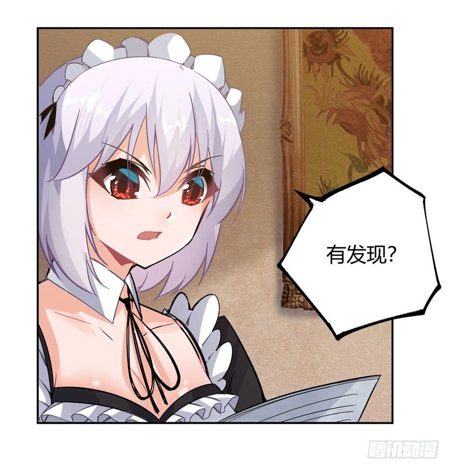 第17话7