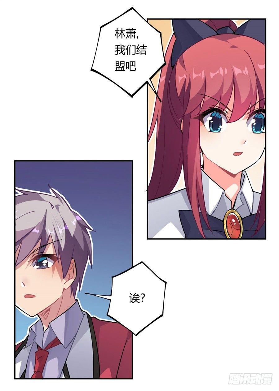 第18话45