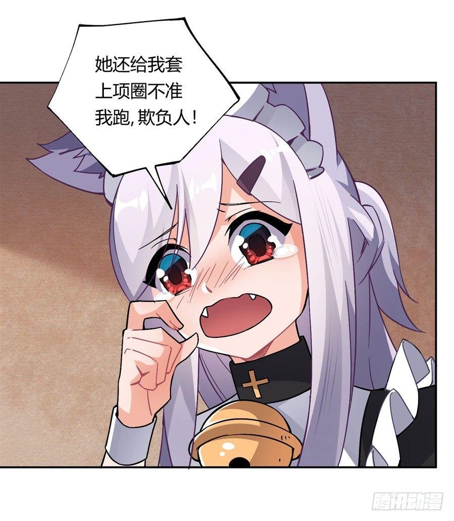 第23话40