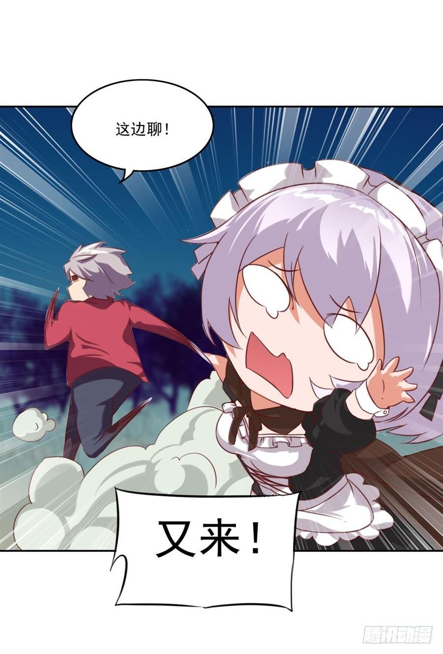 第6话16