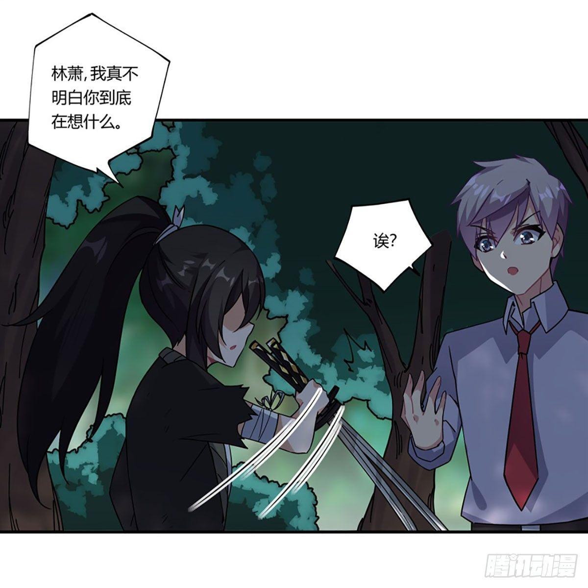 第39话37