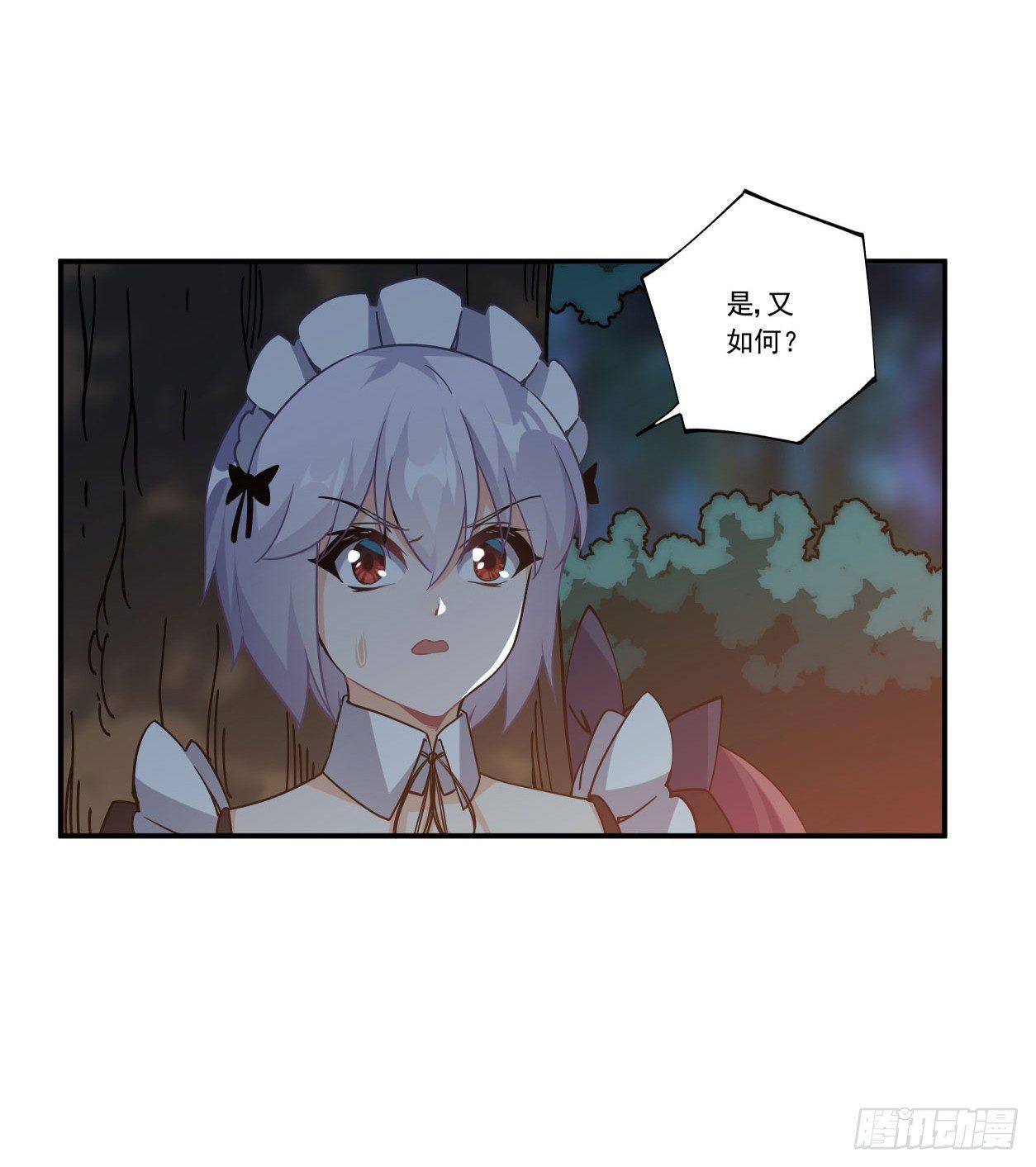 第42话17