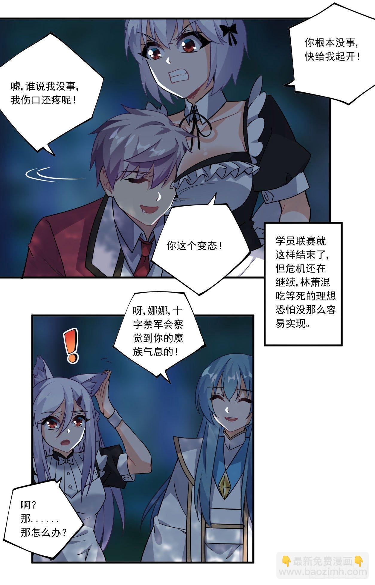 第45话51