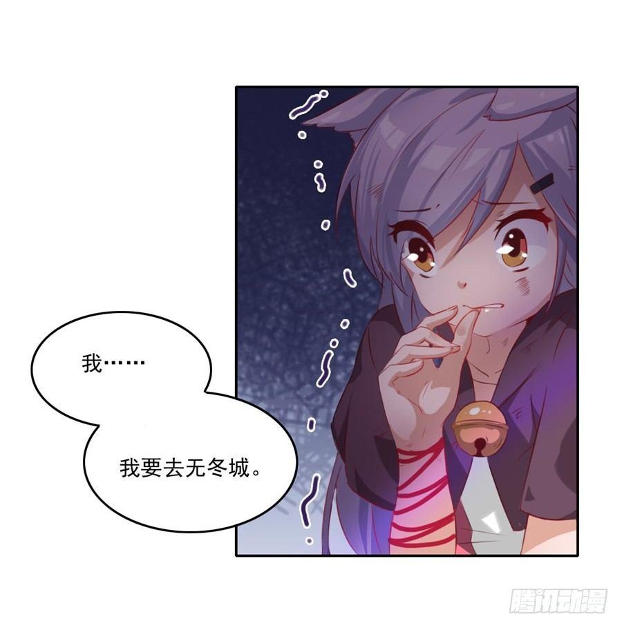 第5话7