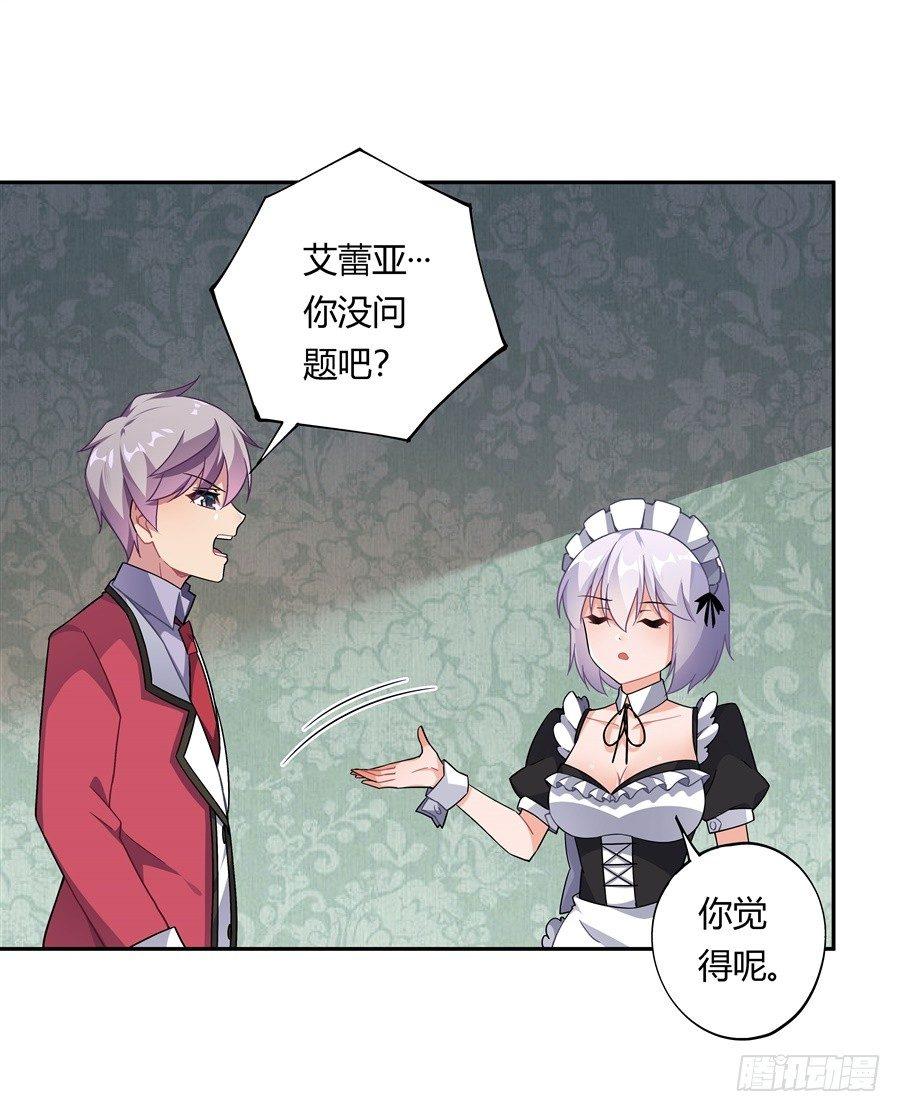 第26话49