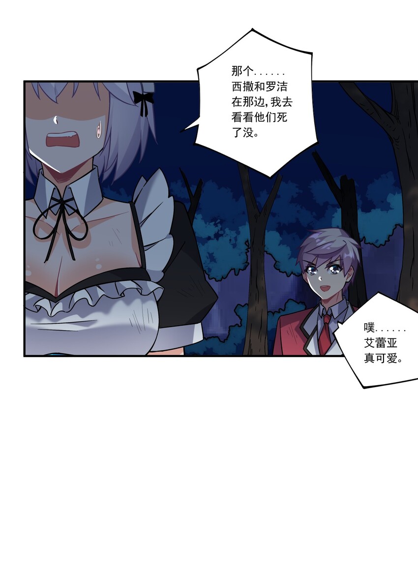 45 第四十五话28
