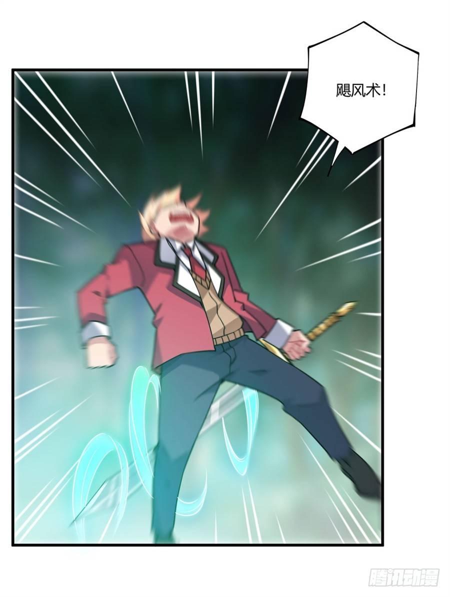 第32话35