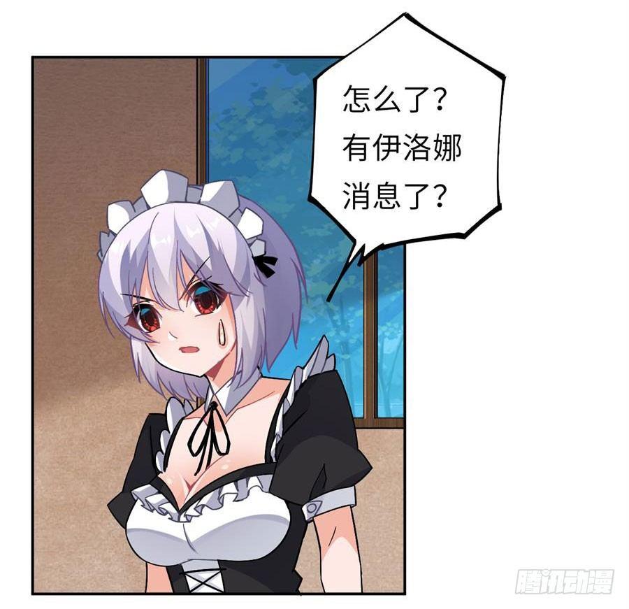 第17话50