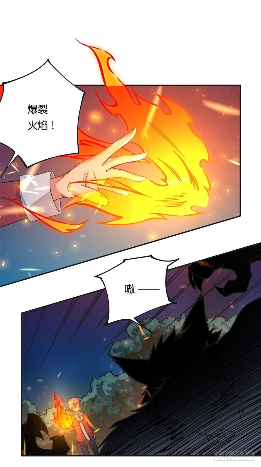 第8话16
