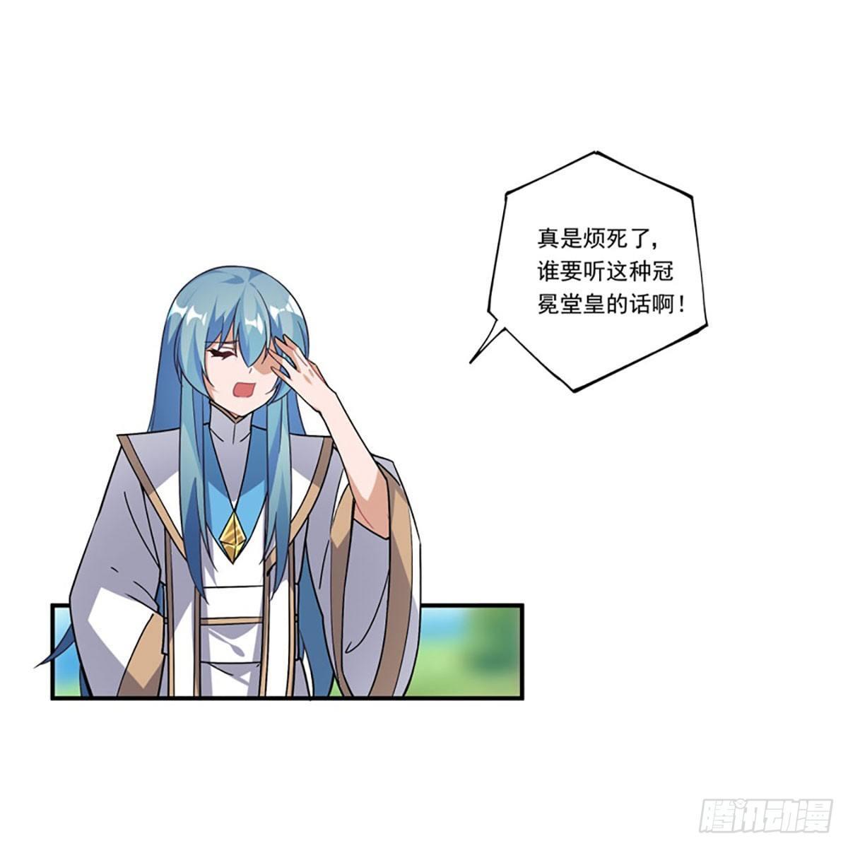 第40话24