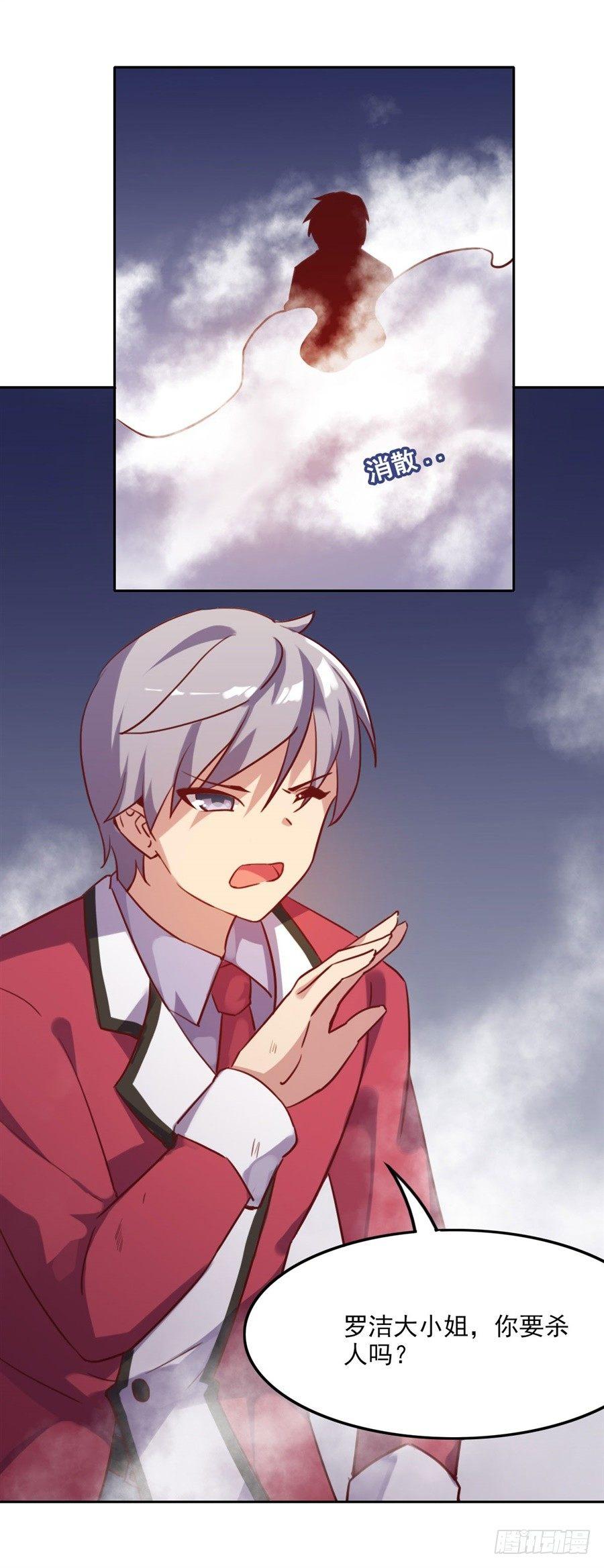 第4话6