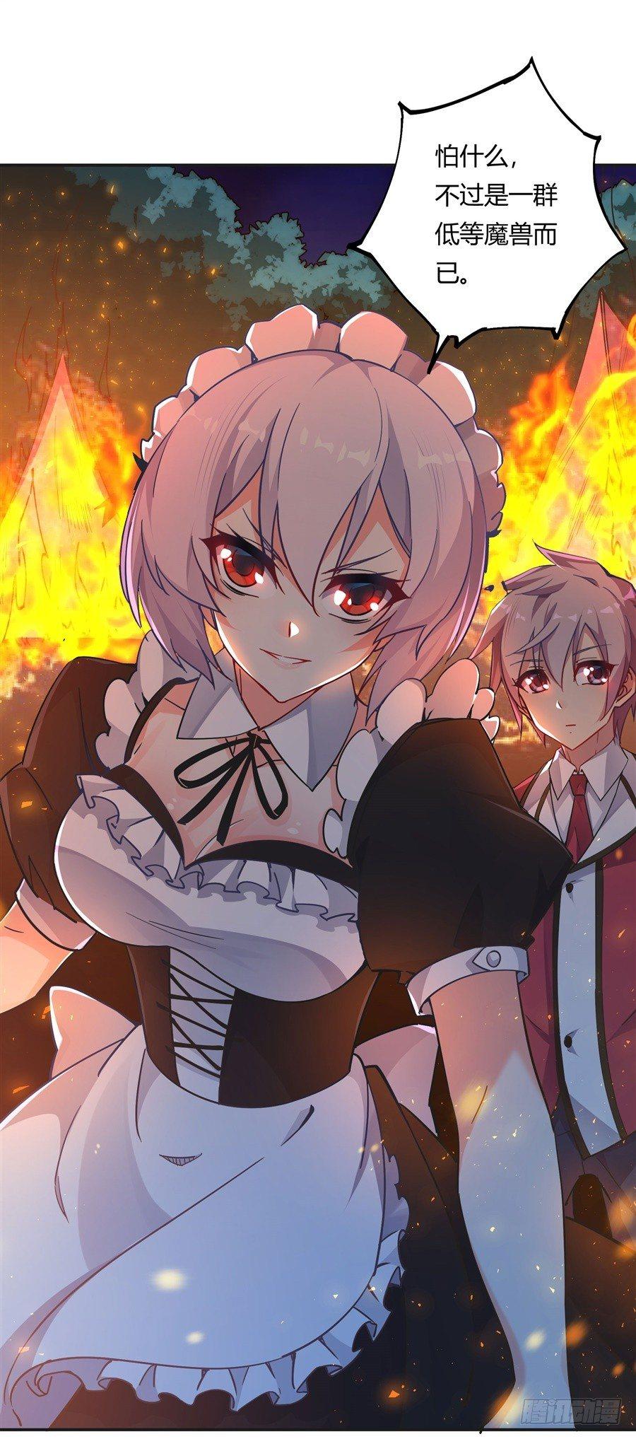 第8话25