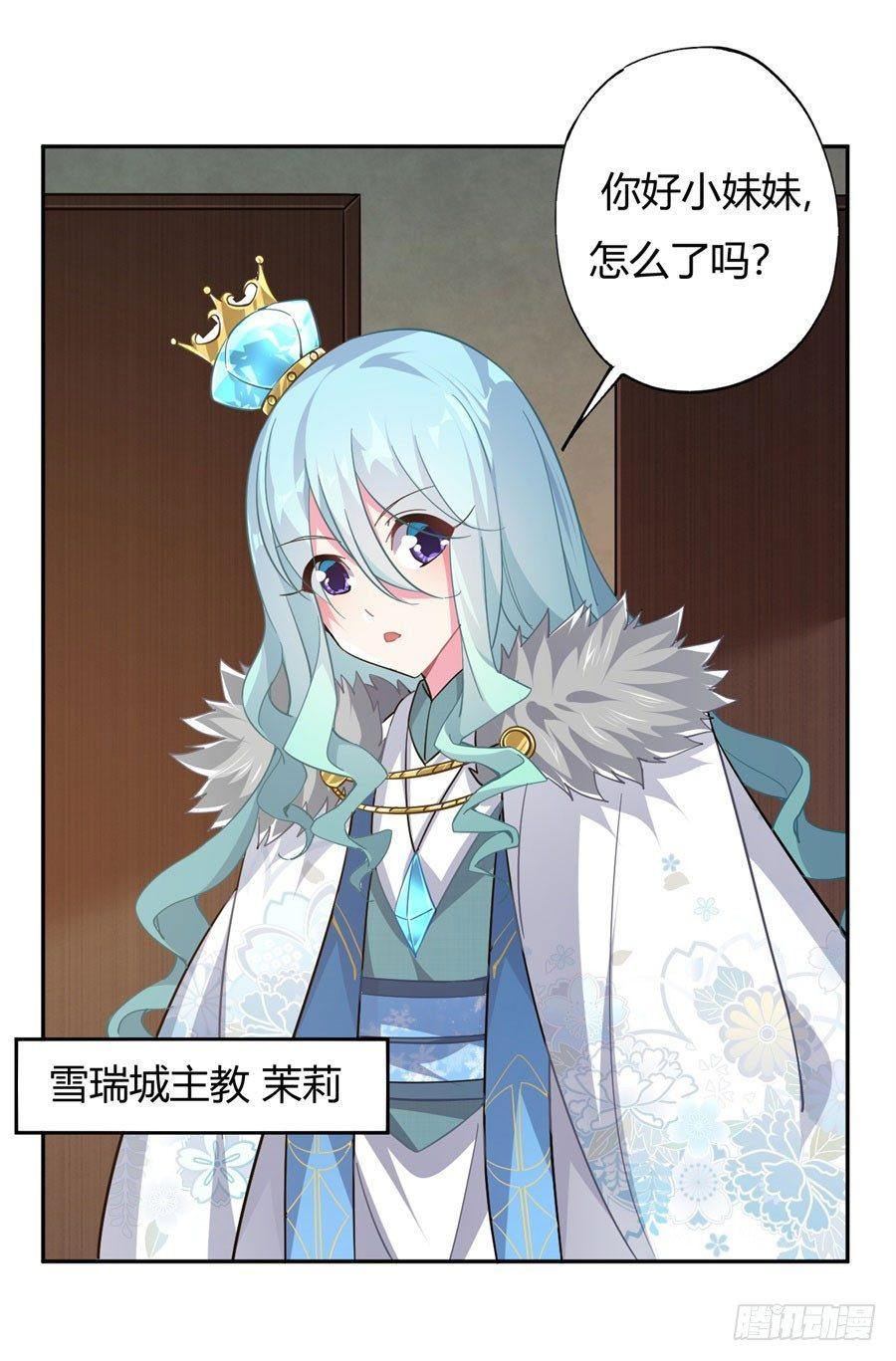第14话60