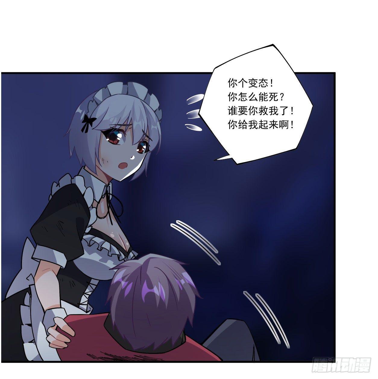 第45话10