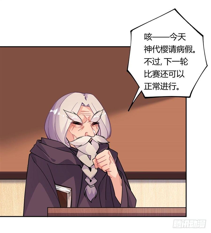 第19话2