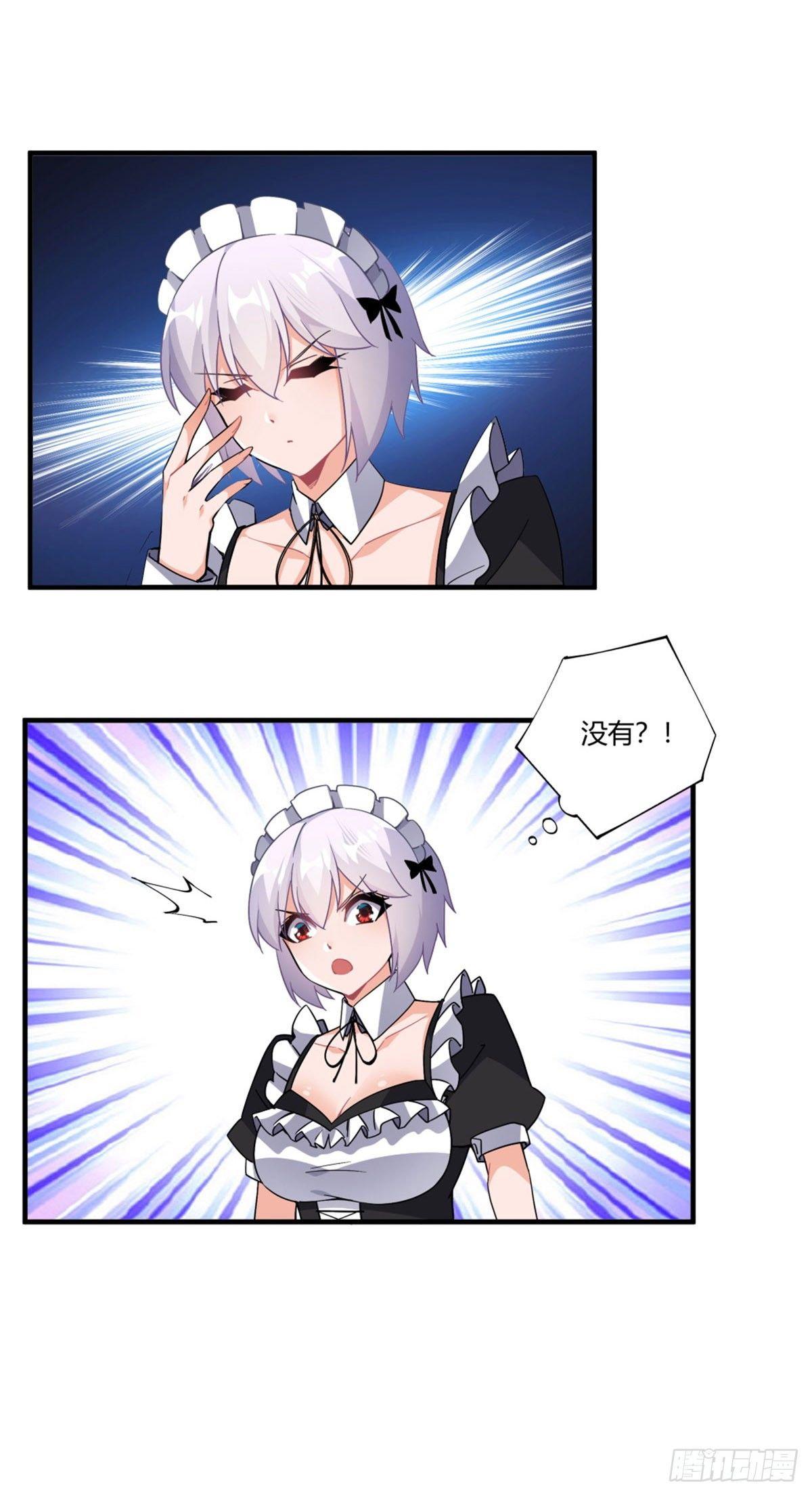 第36话12