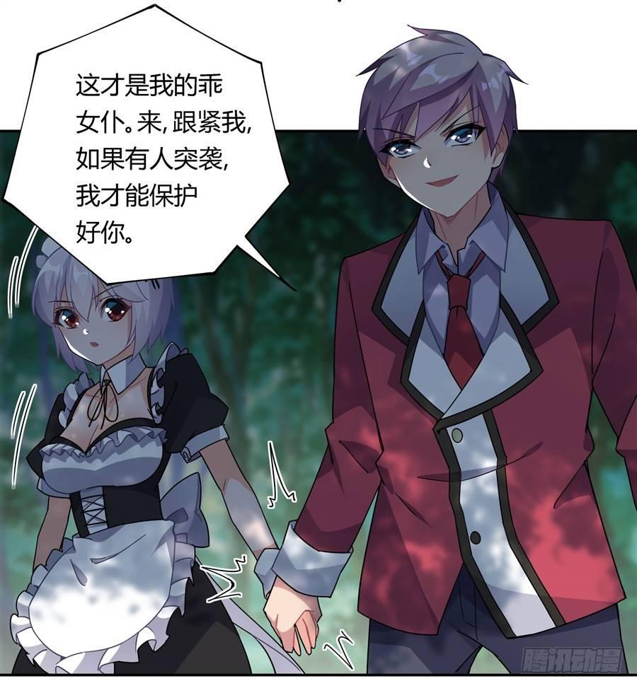 第30话10