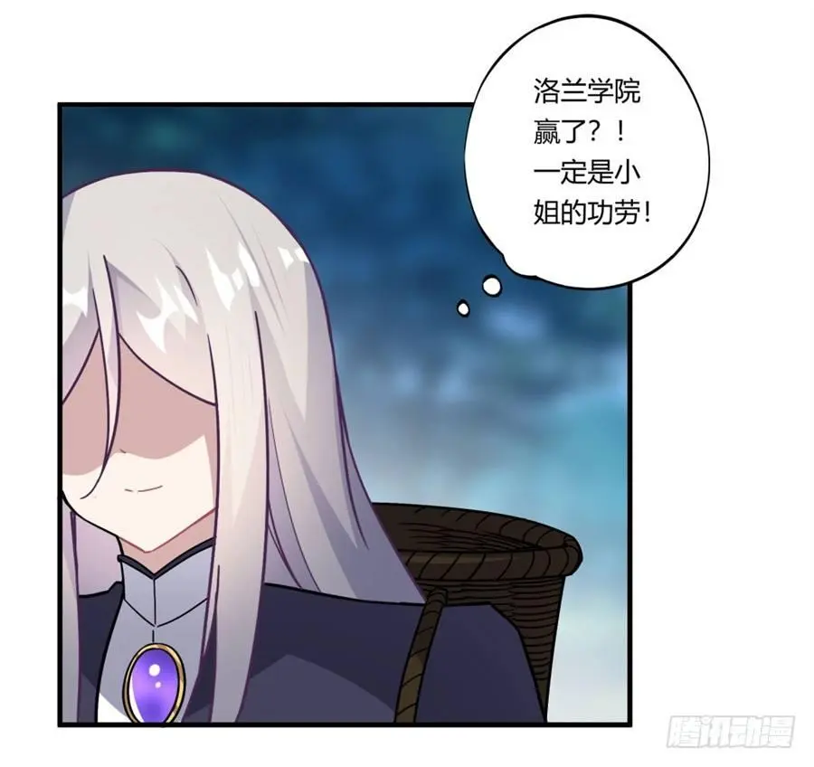 第33话46