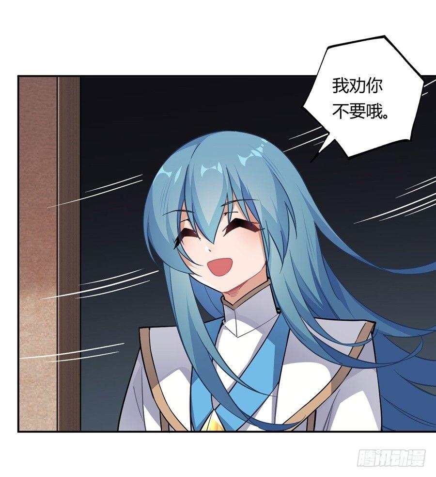 第22话29