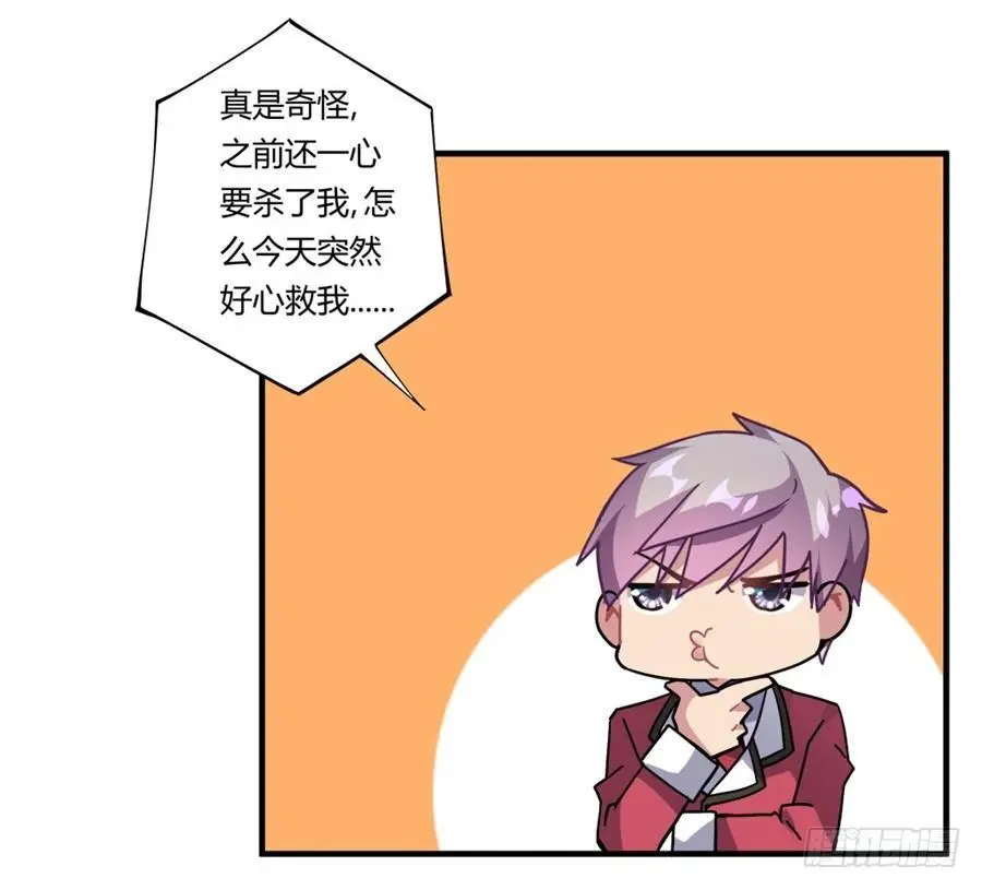 第33话22