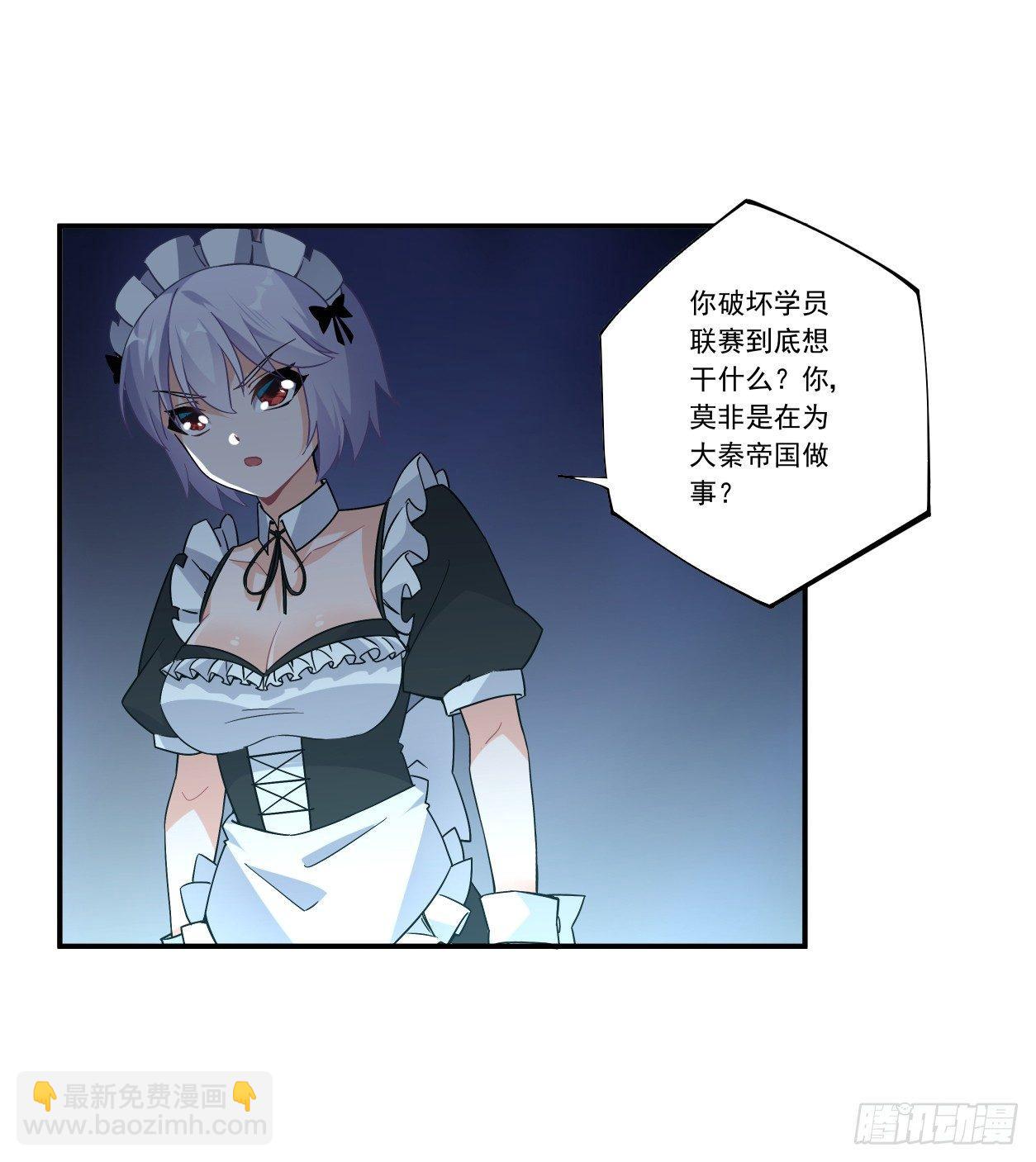 第44话22