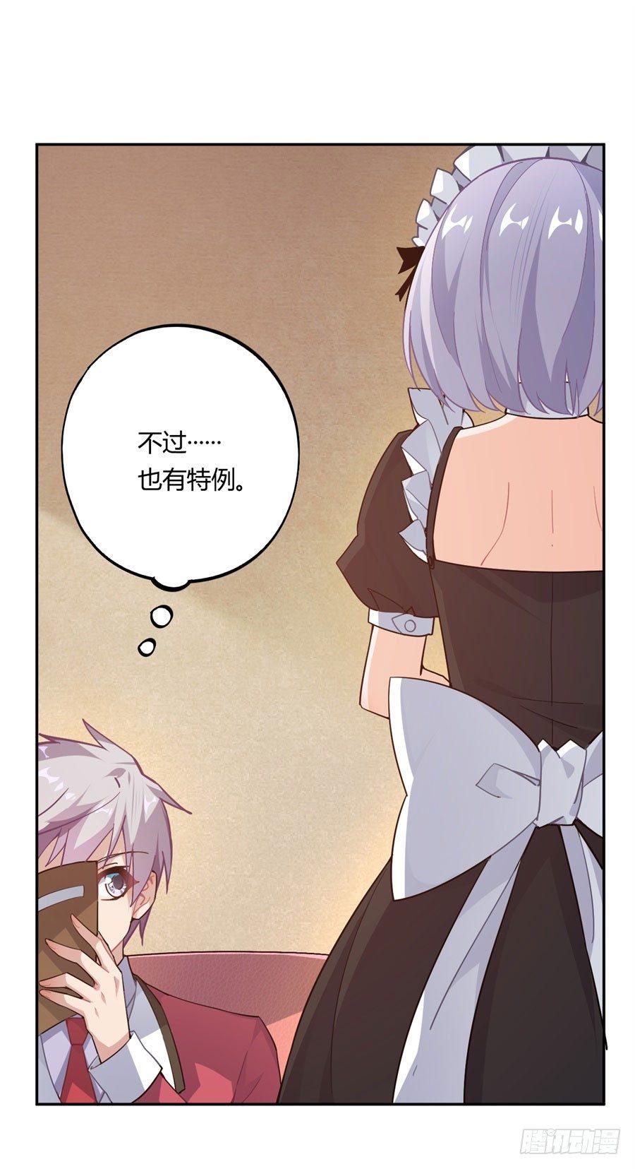 第15话5