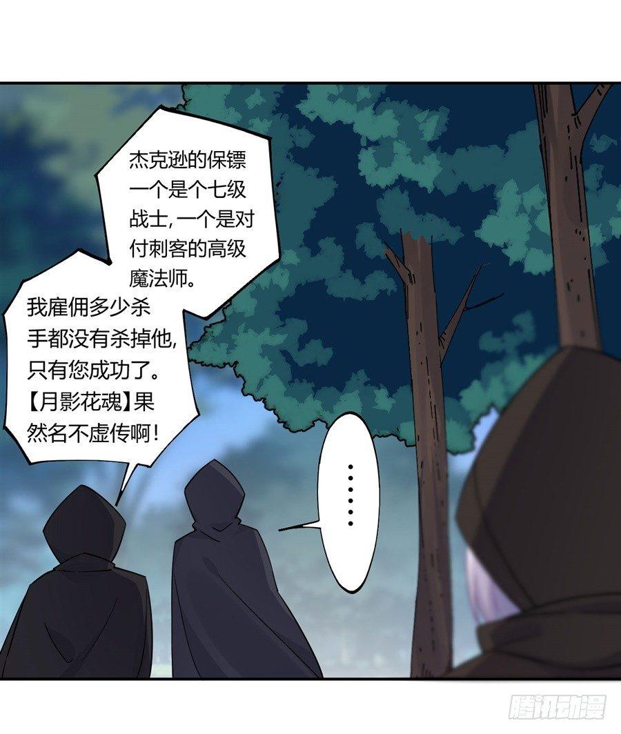 第19话27