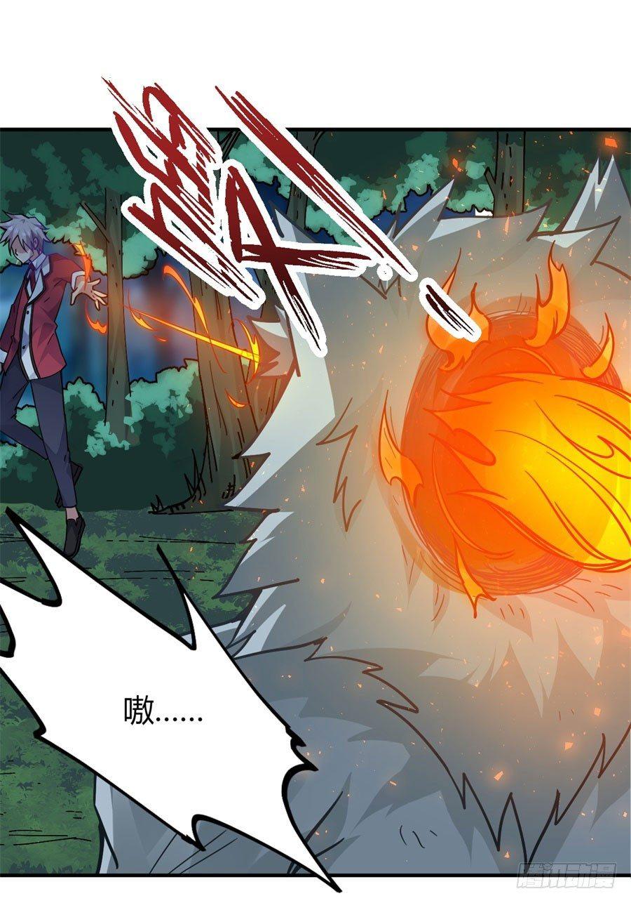 第9话68