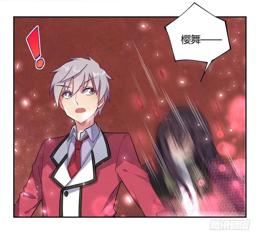 第20话17
