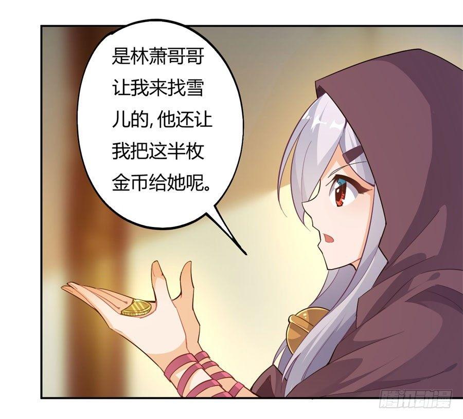 第14话62