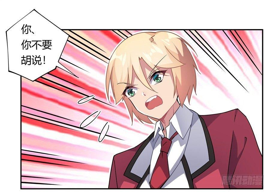 第30话22